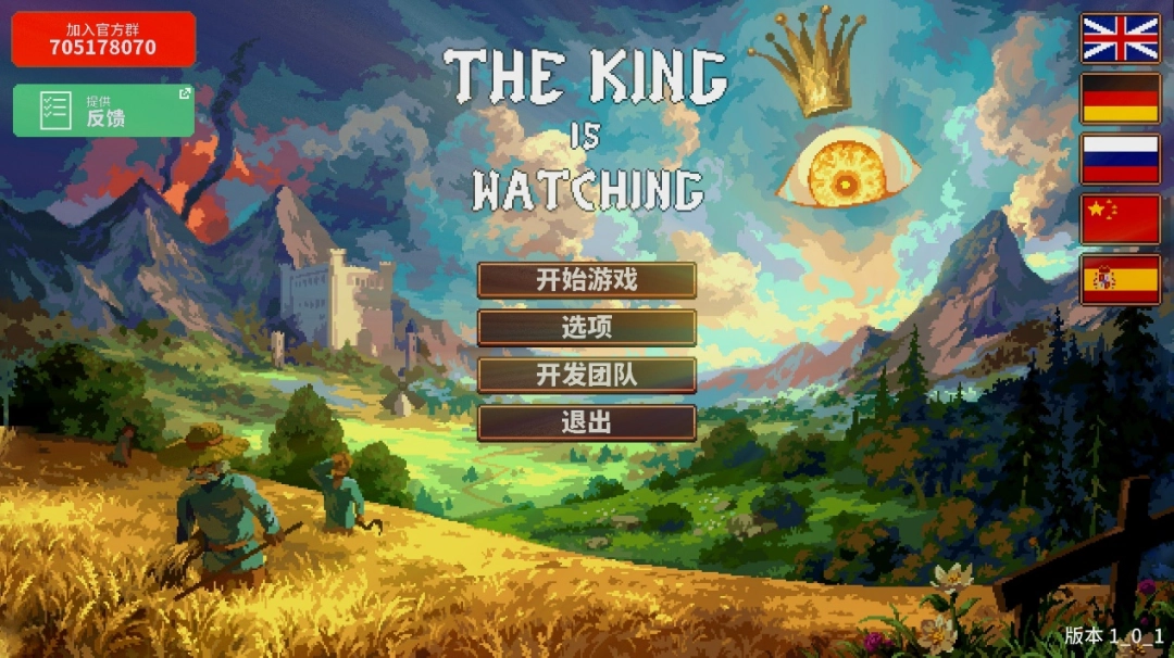《王之凝視》評(píng)測(cè)：被束縛的趣味