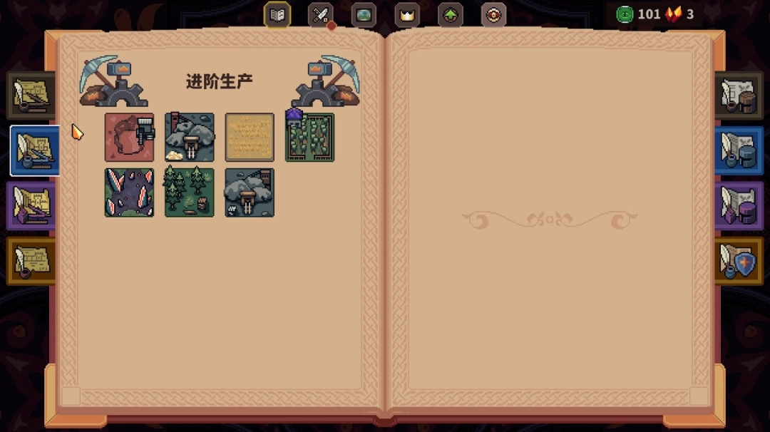 《王之凝視》評(píng)測(cè)：被束縛的趣味
