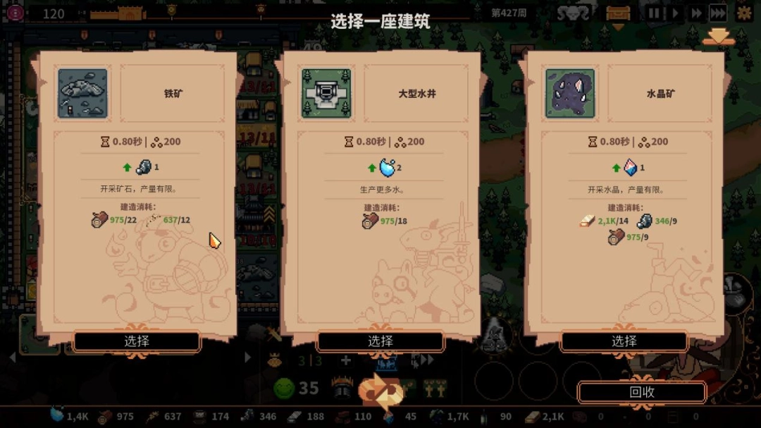 《王之凝視》評(píng)測(cè)：被束縛的趣味