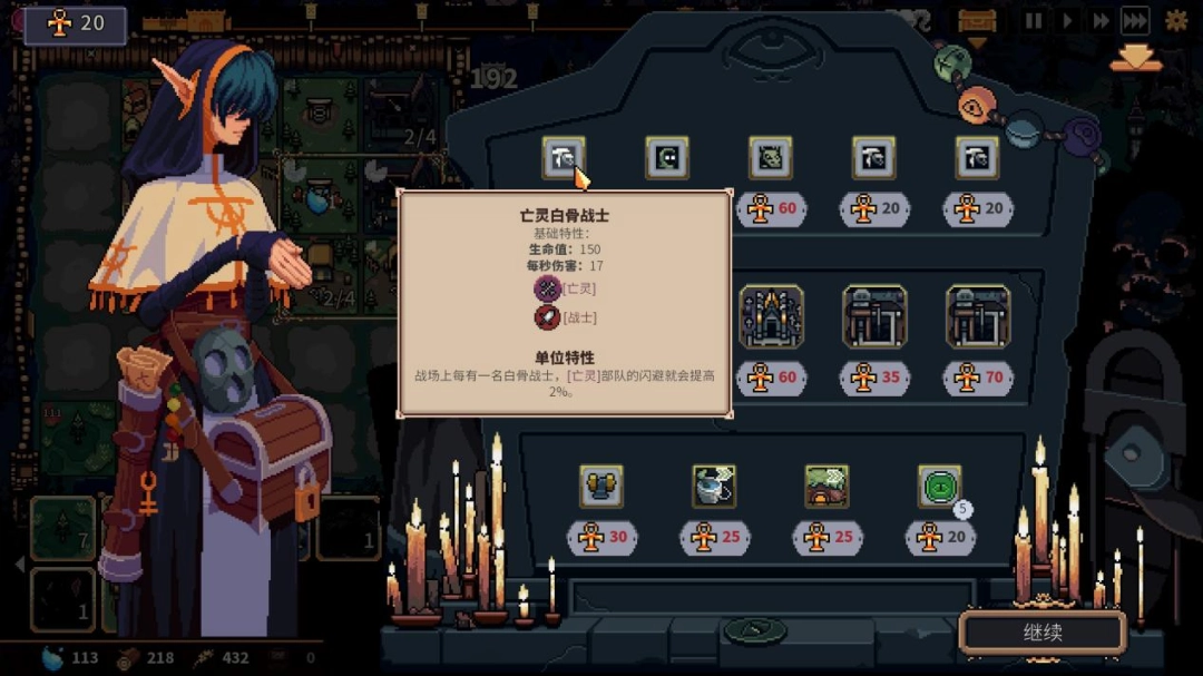 《王之凝視》評(píng)測(cè)：被束縛的趣味