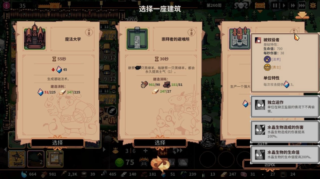 《王之凝視》評(píng)測(cè)：被束縛的趣味