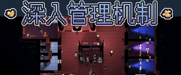 《像素影院物语》demo