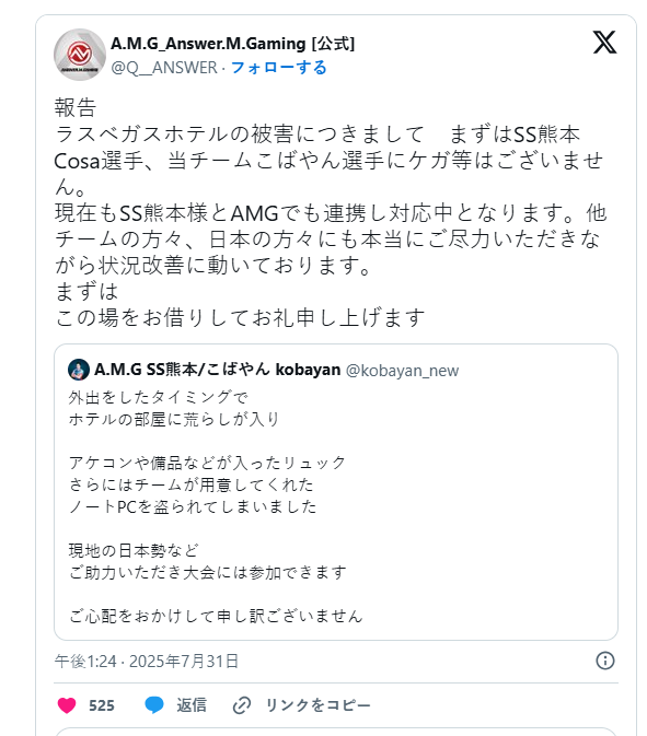參加美國EVO格斗大賽職業(yè)玩家慘遭失竊 比賽專業(yè)設(shè)備被盜