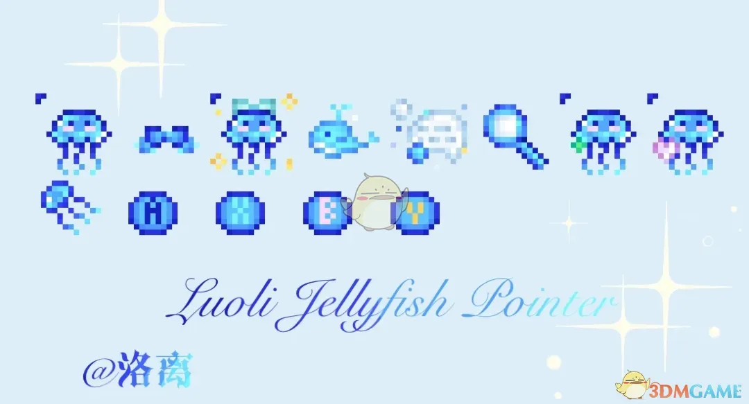 《星露谷物语》蔚蓝水母指针MOD