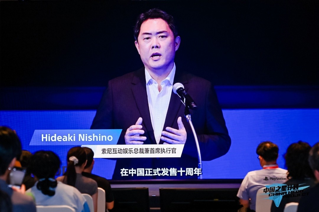 支持力度全面跃升 “中国之星计划”第四期启动，助力中国游戏出海升级