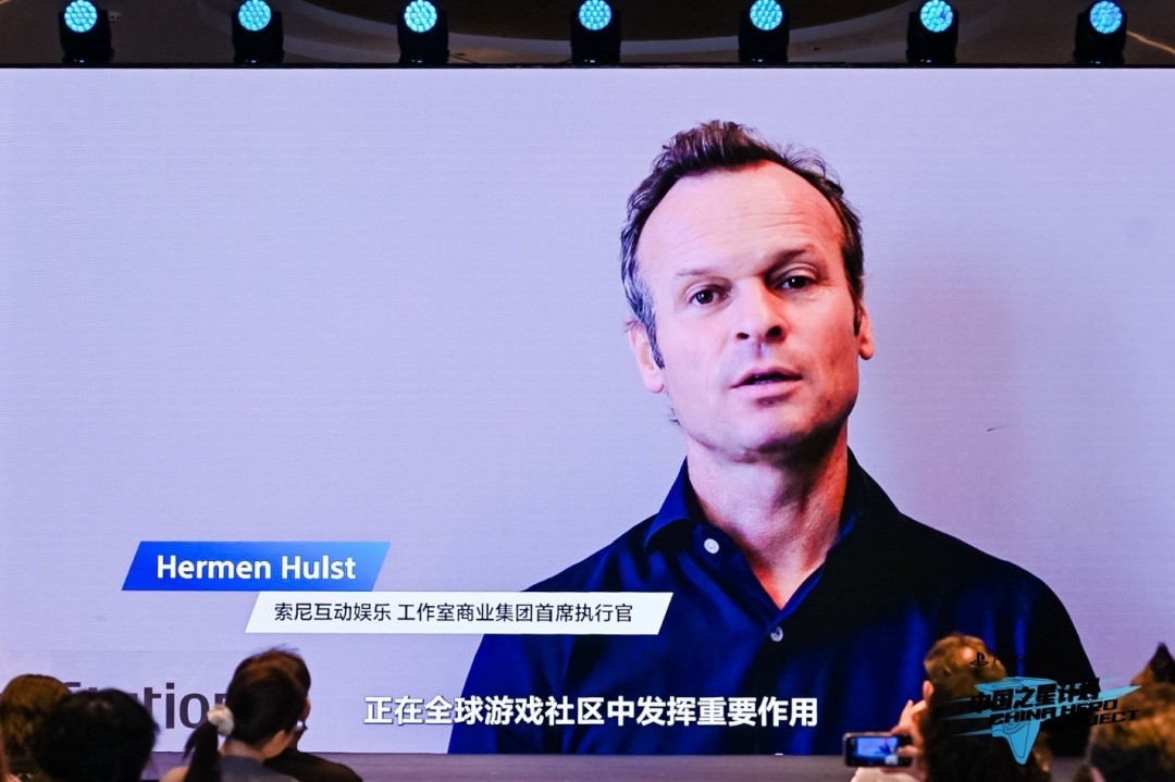 支持力度全面跃升 “中国之星计划”第四期启动，助力中国游戏出海升级