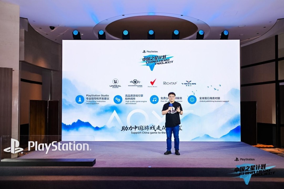 支持力度全面跃升 “中国之星计划”第四期启动，助力中国游戏出海升级