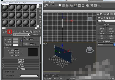 3dmax怎么贴图