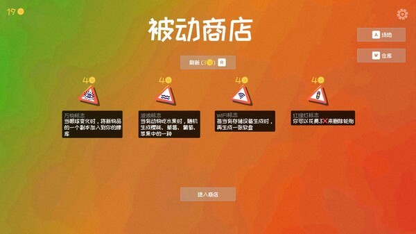 《史蒂夫的仓库：合成大肉鸽？！》免安装汉化版