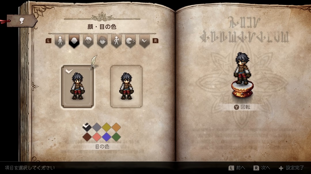 《歧路旅人0》公布 12月登陆Switch2和Switch