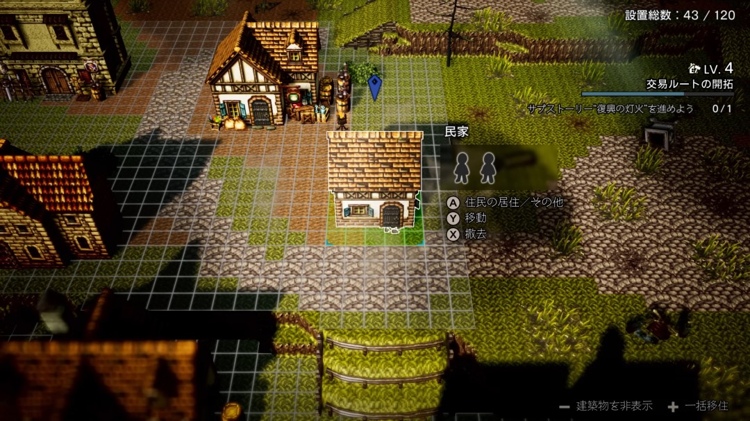 《歧路旅人0》公布 12月登陆Switch2和Switch