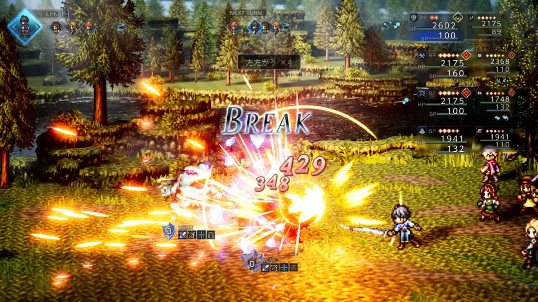 《歧路旅人0》公布 12月登陆Switch2和Switch