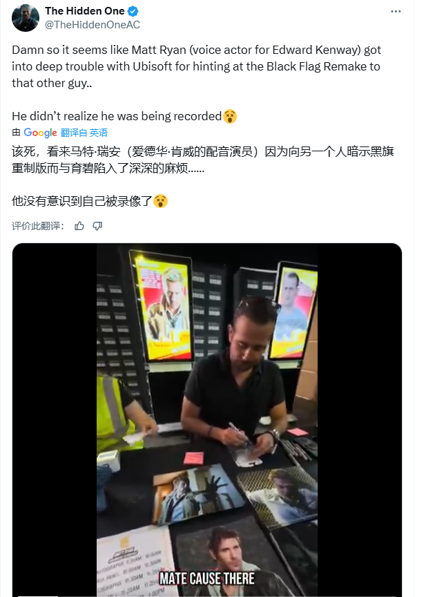 真要出了？《刺客信條4》重制版?zhèn)髀勔晝?yōu)遭育碧法律警告