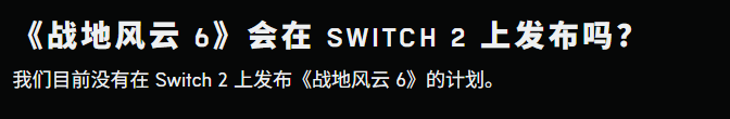 ս6Switch2汾PS5 ProӵӾǿ