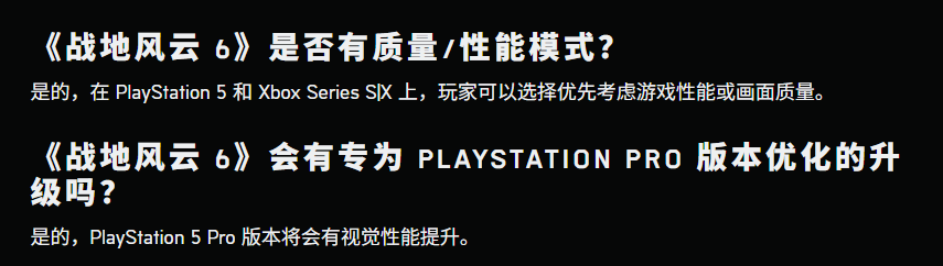 ս6Switch2汾PS5 ProӵӾǿ