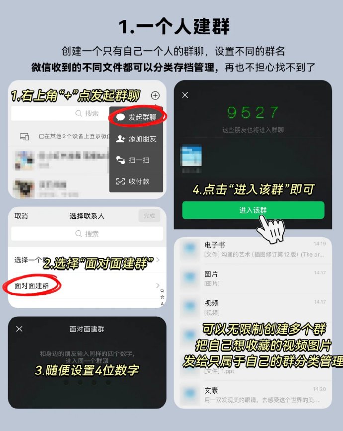怎么不等微信下架再告訴我！原來還有這么多隱藏功能