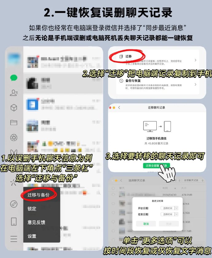 怎么不等微信下架再告訴我！原來還有這么多隱藏功能