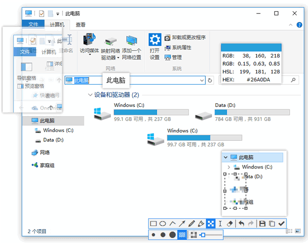 Snipaste2.10.8