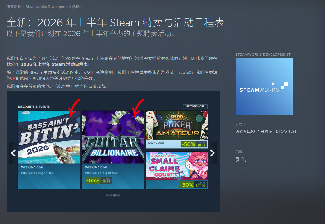 Steam 2026ϰŹ