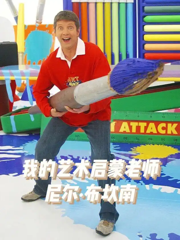 曾經(jīng)在熒幕上狂噴白乳膠的尼爾叔叔，如今變成了LSP的精神導(dǎo)師