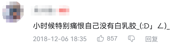 曾經(jīng)在熒幕上狂噴白乳膠的尼爾叔叔，如今變成了LSP的精神導(dǎo)師