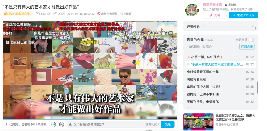 曾經(jīng)在熒幕上狂噴白乳膠的尼爾叔叔，如今變成了LSP的精神導(dǎo)師
