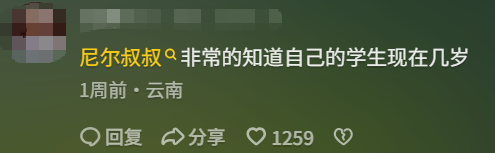 曾經(jīng)在熒幕上狂噴白乳膠的尼爾叔叔，如今變成了LSP的精神導(dǎo)師