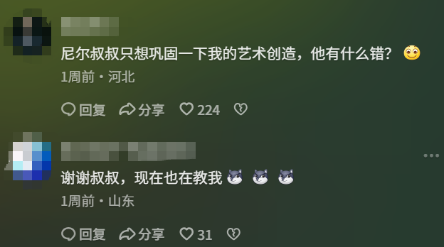 曾經(jīng)在熒幕上狂噴白乳膠的尼爾叔叔，如今變成了LSP的精神導(dǎo)師