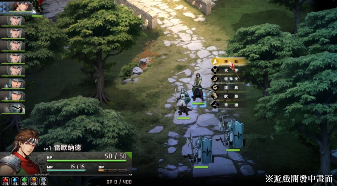 战棋SRPG《幻世录 重制版》公布 采用单次买断制
