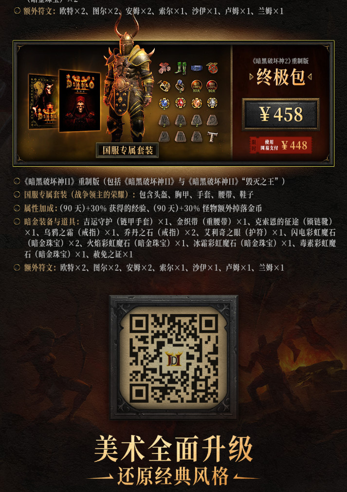 ƻ2ư桷Ԥ168Ԫ