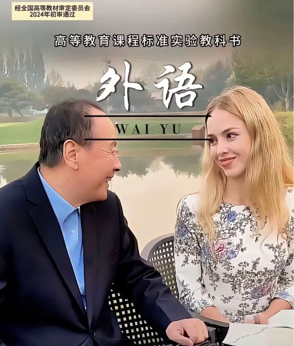 成人英語好啊，成人英語得學(xué)！
