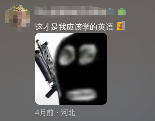 成人英語好啊，成人英語得學(xué)！