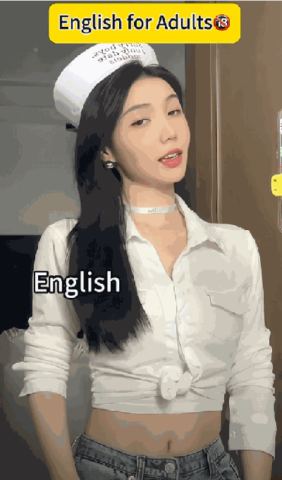 成人英語好啊，成人英語得學(xué)！