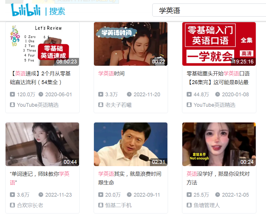 成人英語好啊，成人英語得學(xué)！