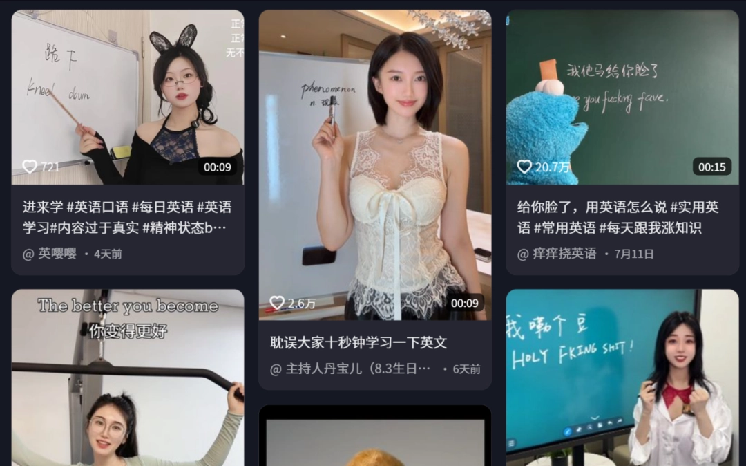 成人英語好啊，成人英語得學(xué)！