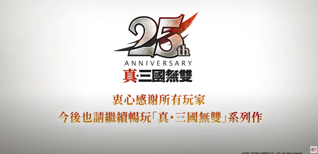 ˫25󻮣ԴDLCϵи߻ʸ̰