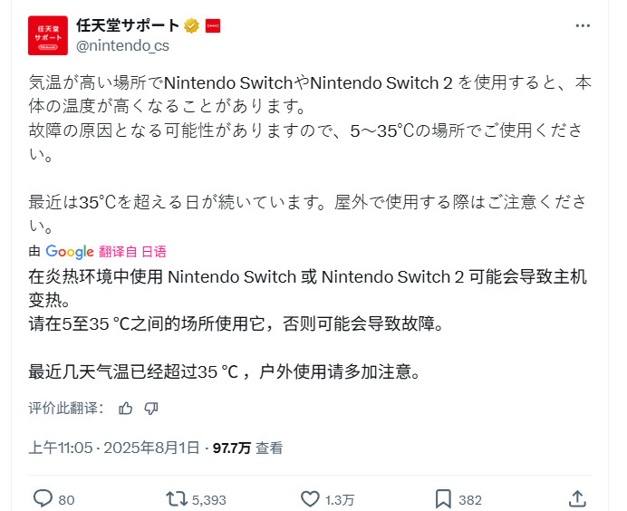 þ棺Ҫڳ35ȵʹSwitch/Switch 2