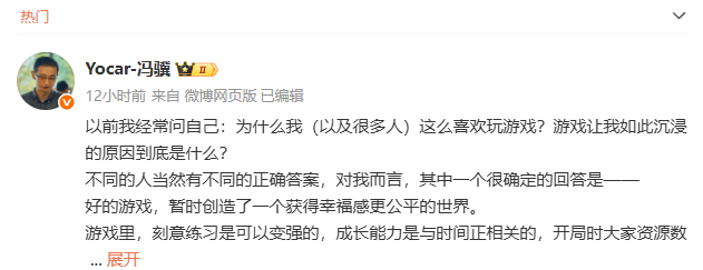 馮驥發(fā)文盛贊《浪浪山小妖怪》 8月20日或無(wú)大動(dòng)作？