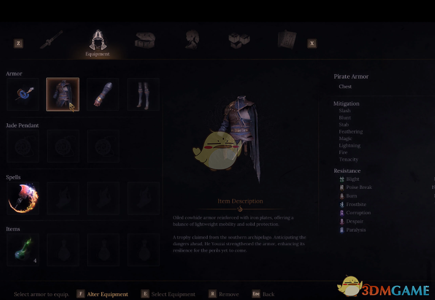 《明末：渊虚之羽》剑星冷却服MOD