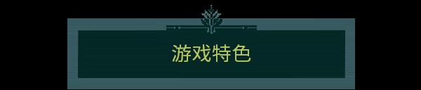 《卡德洞窟》免安装版