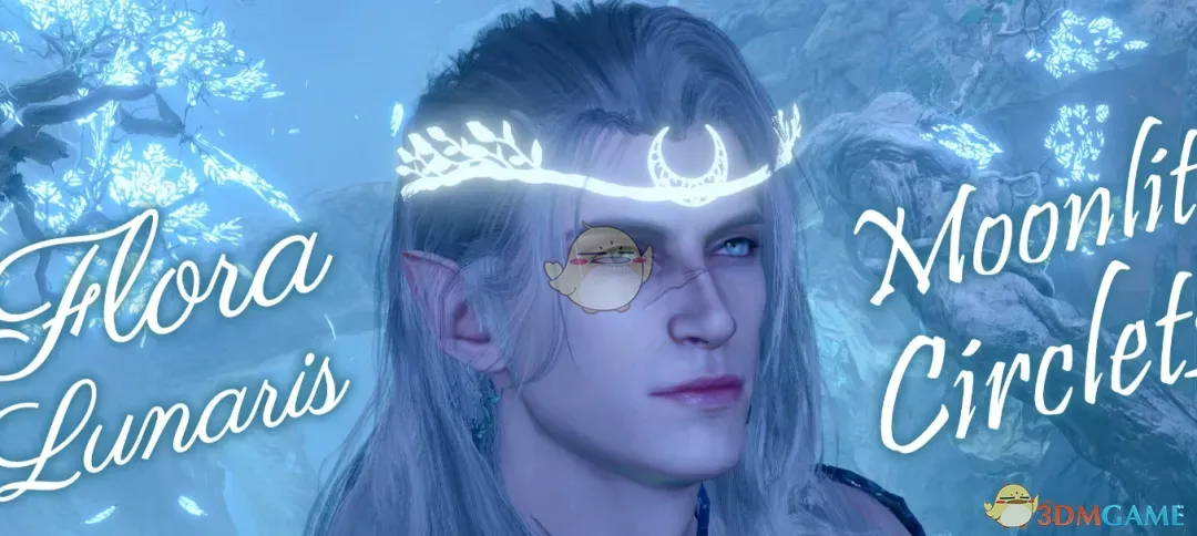 《博德之门3》月神光环头饰MOD