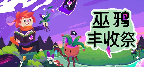 Steam新游周報：《四海兄弟：故鄉(xiāng)》《戰(zhàn)地6》測試版上線