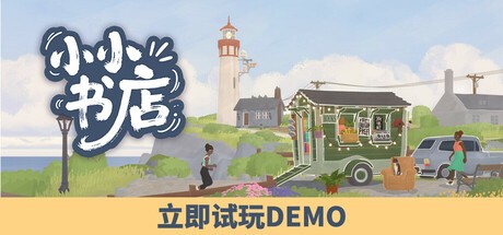 Steam新游周報：《四海兄弟：故鄉(xiāng)》《戰(zhàn)地6》測試版上線