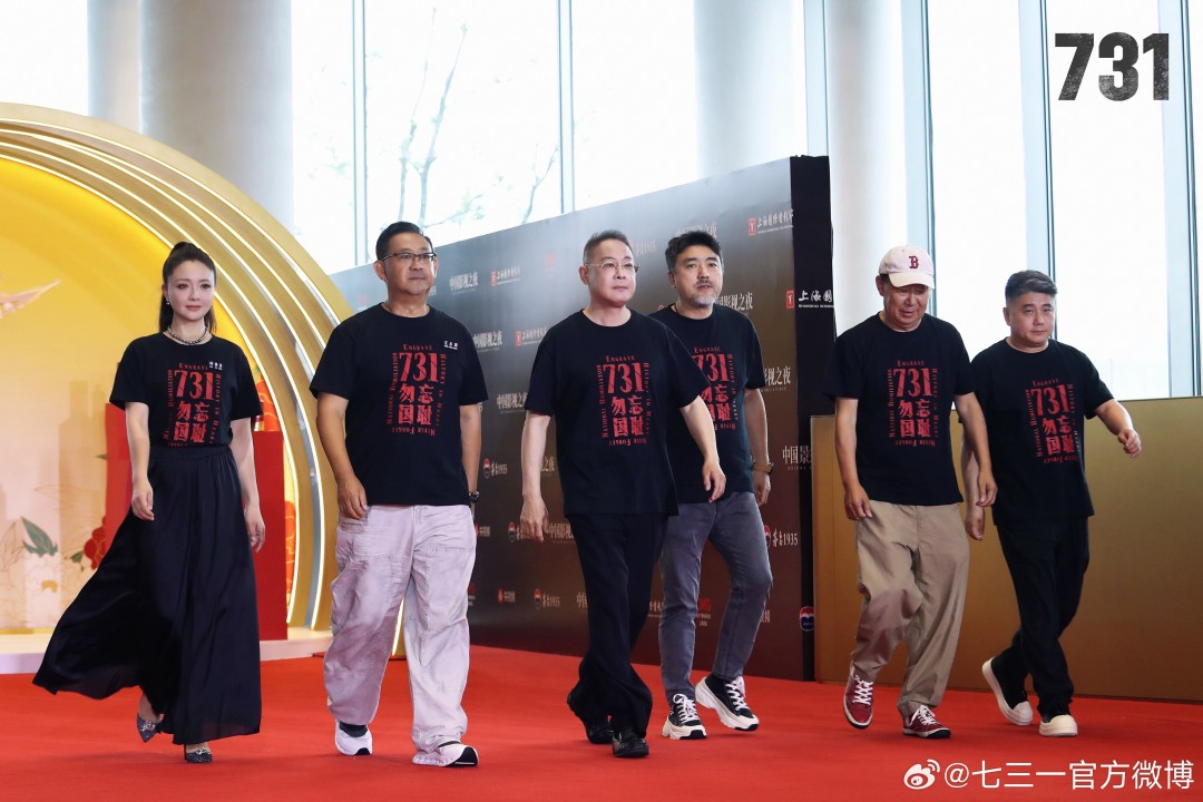 電影《731》定檔9月18日 片方提醒未成年人謹(jǐn)慎觀影