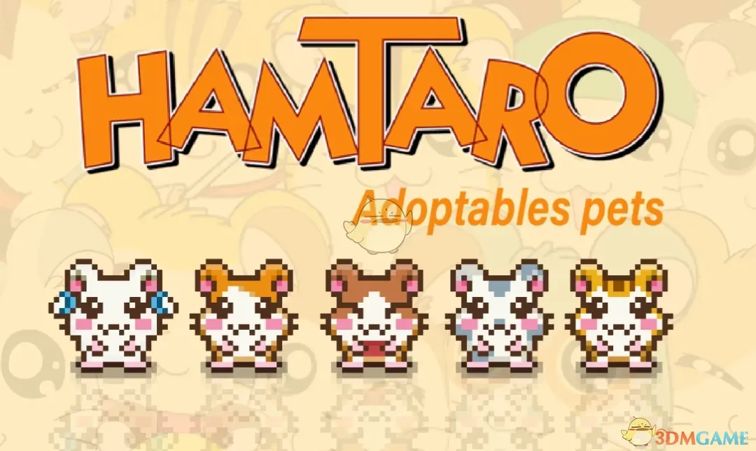 《星露谷物语》哈姆太郎小宠物MOD