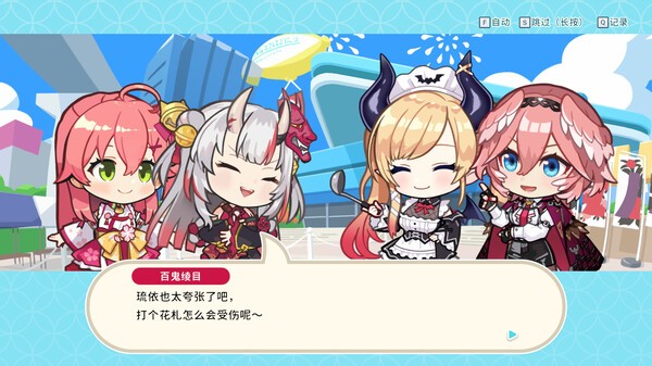 《hololive Holo's花札》免安装中文版