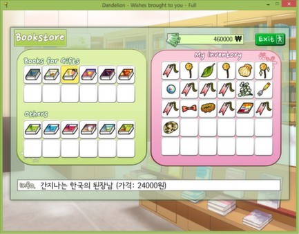 《蒲公英的约定：吹向你的风》免安装版