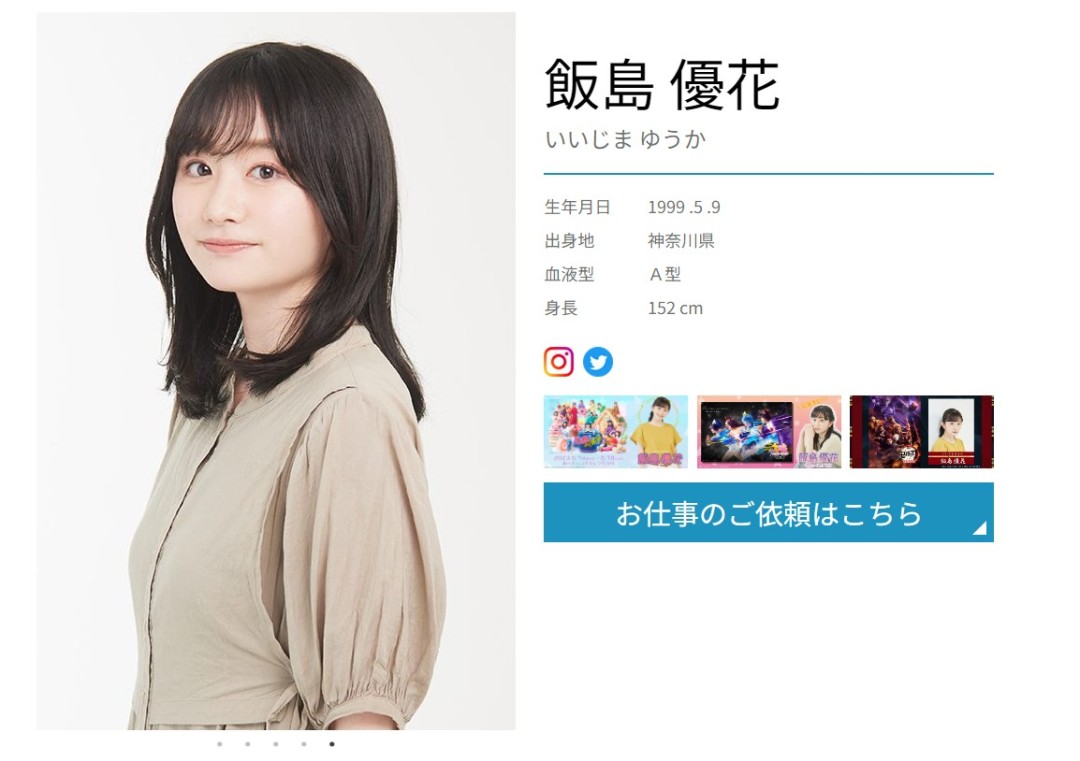 《寂靜嶺f》西田凜子演員公開 美麗姐姐演女主好友