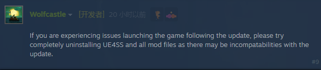 ɾMOD?ǡ²²޷Ϸ