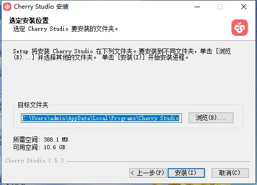 Cherry Studio1.5.3